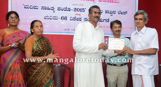 tulu award